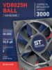 Вентилятор  VD8025H Ball (качения) 12V - st-e.info - Барнаул