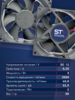 Вентилятор  VD8025H Ball (качения) 12V - st-e.info - Барнаул