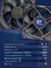 Вентилятор  VD 9225L Ball (качения) 12V, 2300 об/мин, 0,17A - st-e.info - Барнаул