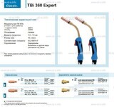 Горелка для полуавтоматической сварки TBi 360 Expert, длина 4 m. - st-e.info - Барнаул