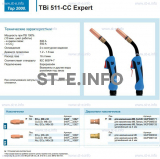 Горелка для полуавтоматической сваркиTBi 511-CC Expert, длина 5 m. - st-e.info - Барнаул