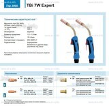 Горелка для полуавтоматической сварки TBi  7W Expert, длина 5 m. - st-e.info - Барнаул
