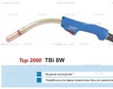 Горелка для полуавтоматической сварки TBi 8W-blue-RWZ, длина 5 метров - st-e.info - Барнаул
