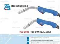 Горелка для полуавтоматической сварки TBi 9W Alu-blue-ESW, длина 5 м. - st-e.info - Барнаул