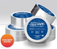 Алюминиевая термостойкая лента EZ Tape 2.0, рулон 51мм * 23м - st-e.info - Барнаул