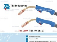 Корпус горелки TBi 7W-S, 50° - st-e.info - Барнаул