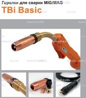 Горелка полуавтоматическая  TBi Basic 511 orange-ESW, длинна рукава 3 метра - st-e.info - Барнаул