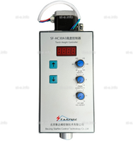 Контроллер высоты SF-HC30 A3 - st-e.info - Барнаул