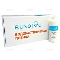 Набор водорастворимая пленка Rusolvo RFB 1*20 + клей RFA 250ml - st-e.info - Барнаул