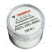 Керамический держатель сопла D28 M11 для Raytools арт. P0571-1051-00001 - st-e.info - Барнаул