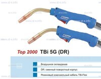 Корпус горелки TBi 5G, 50° - st-e.info - Барнаул