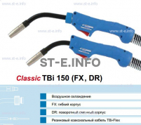 Корпус горелки TBi 150, 50° - st-e.info - Барнаул