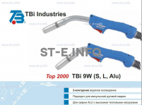 Горелка для полуавтоматической сварки TBi 9W-blue-ESW long, длина 3 м. - st-e.info - Барнаул