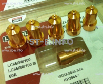 Сопло контактное для плазмотрона LC65/80/100 60A арт. W03X0893-34A - st-e.info - Барнаул