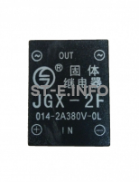 Твердотельное реле JGX-2F - st-e.info - Барнаул