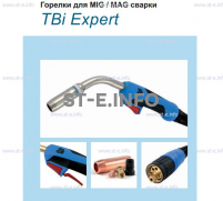 Горелка для полуавтоматической сварки TBI XP 463-S , длина 3 m. - st-e.info - Барнаул