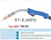 Корпус горелки TBi 8G, 40° - st-e.info - Барнаул