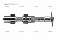Внутренние центраторы 2003S, тип 2, для труб из углеродистой стали д. 16-20 mm - st-e.info - Барнаул