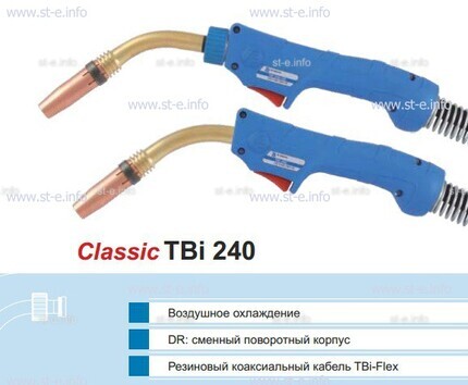 Корпус горелки TBi 240, 50° - st-e.info - Барнаул