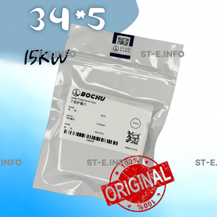 Стекло защитное 34*5 мм - ОРИГИНАЛ 15 кВт - st-e.info - Барнаул