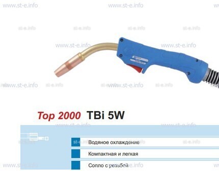 Корпус горелки TBi 5W, 50° - st-e.info - Барнаул