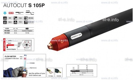 Плазмотрон для механизированной резки AUTOCUT S 105 P, 10 метров - st-e.info - Барнаул