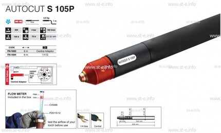 Кабель для плазмотрона AUTOCUT S 105, 12 метров - st-e.info - Барнаул