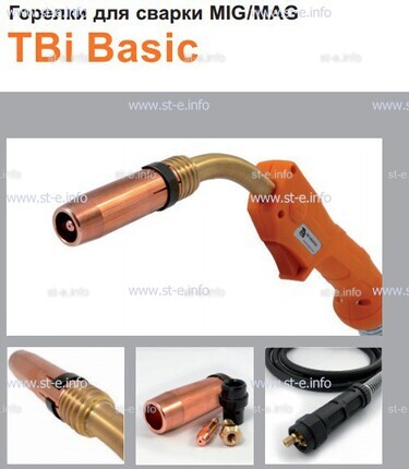 Горелка полуавтоматическая  TBi Basic 511 orange-ESW, длинна рукава 3 метра - st-e.info - Барнаул