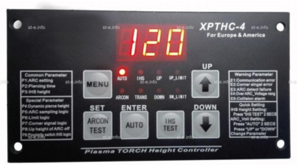 Контроллер высоты XPTHC-4 с осью Z (с подъемником, ход:150мм) - st-e.info - Барнаул
