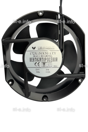 Вентилятор Fan 172*150*50 Ball (качения) - st-e.info - Барнаул