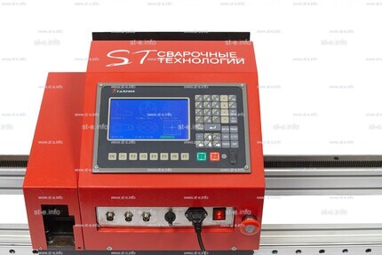 Переносная консольная машина плазменной резки ST COMPACT 2-1500 c ЧПУ - st-e.info - Барнаул