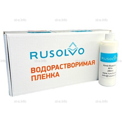 Набор водорастворимая пленка Rusolvo RFB 1*20 + клей RFA 250ml - st-e.info - Барнаул