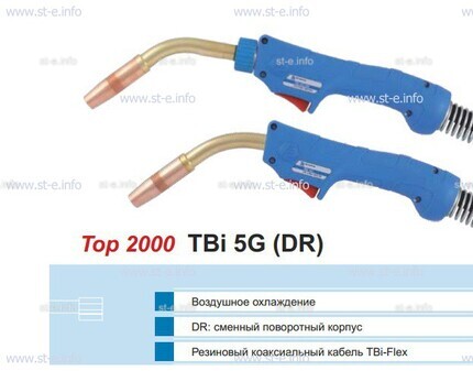 Горелка для полуавтоматической сварки TBI 5G-blue-ESG, длина 3 метра - st-e.info - Барнаул