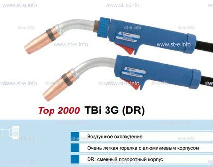 Корпус горелки Tbi 3G, 50° - st-e.info - Барнаул