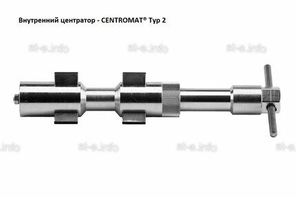 Внутренние центраторы Centromat® 2001E, тип 2, для труб из нержавеющей стали д. 24-32 mm - st-e.info - Барнаул