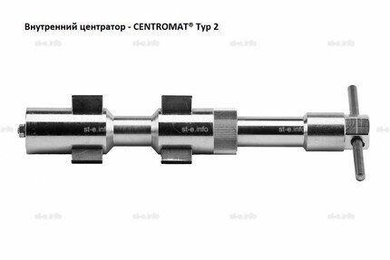 Внутренние центраторы Centromat® 2004E, тип 2, для труб из нержавеющей стали д. 15-19 mm - st-e.info - Барнаул